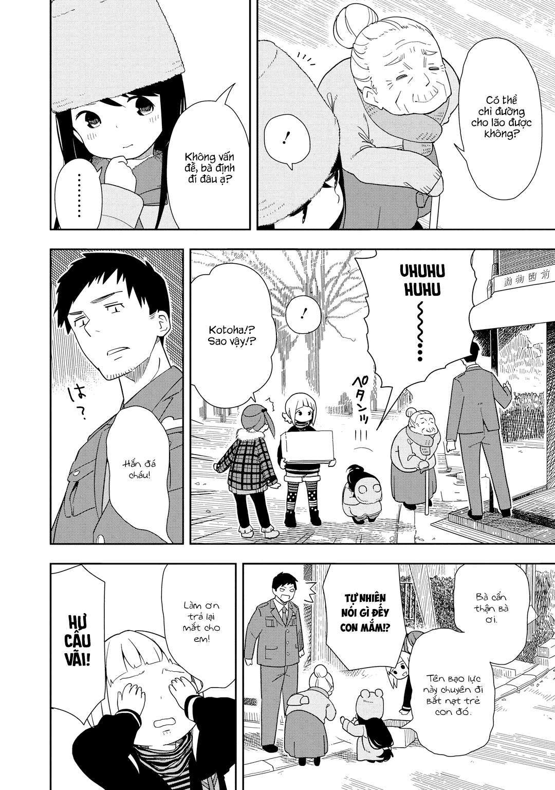 Mitsuboshi Colors - Chương 2