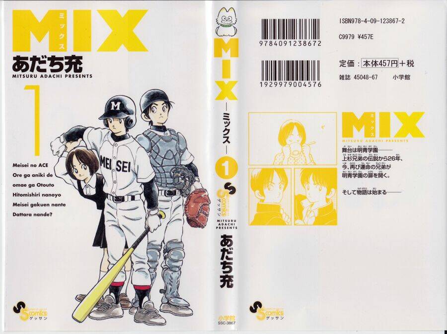 Mix - Chương 1