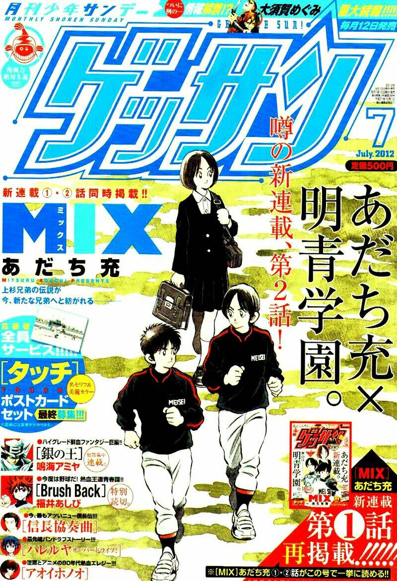 Mix - Chương 2