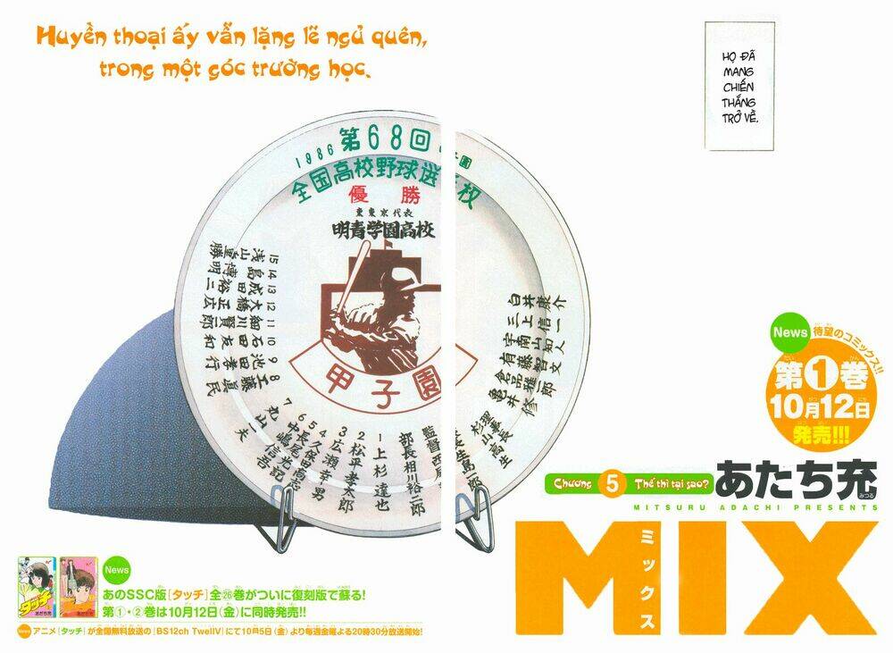 Mix - Chương 5