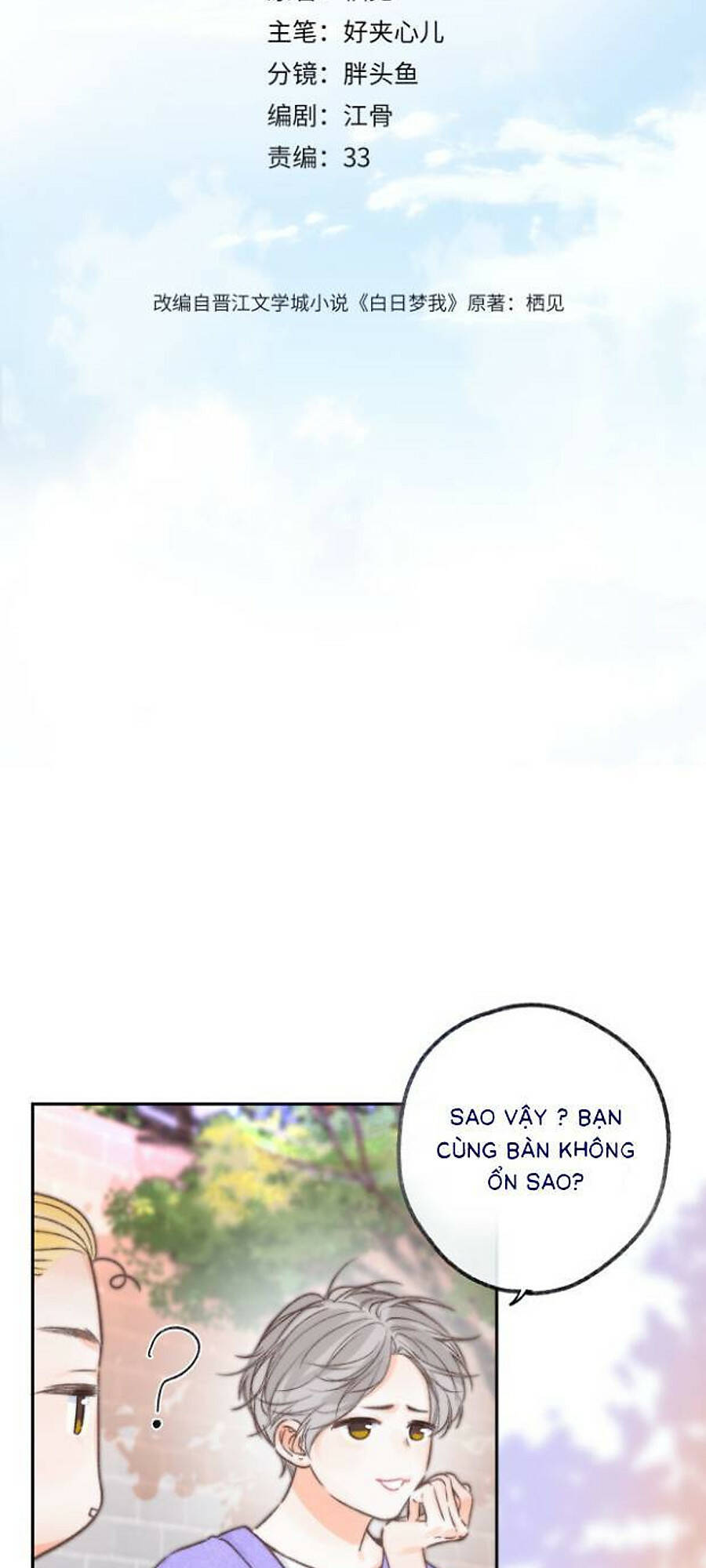 Mơ Về Em - Chương 18