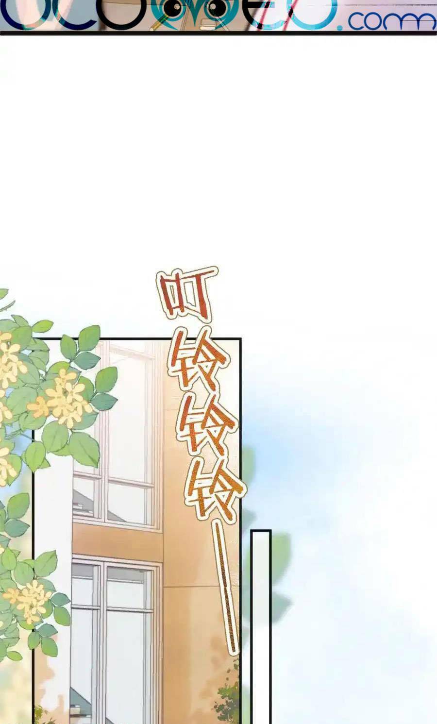 Mơ Về Em - Chương 30