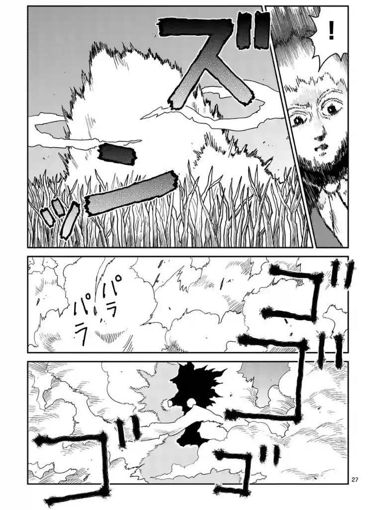 Mob Psycho 100 - Chương 101