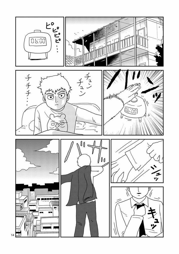 Mob Psycho 100 - Chương 70