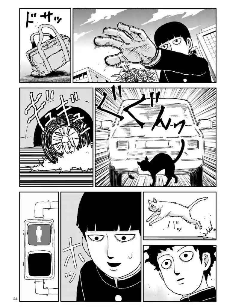 Mob Psycho 100 - Chương 99