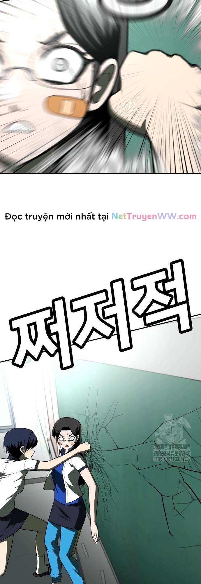 Món Đồ Chơi - Chương 21