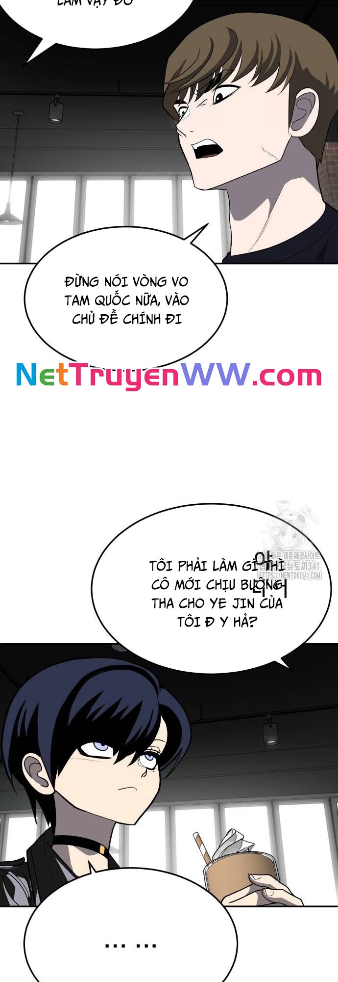 Món Đồ Chơi - Chương 23