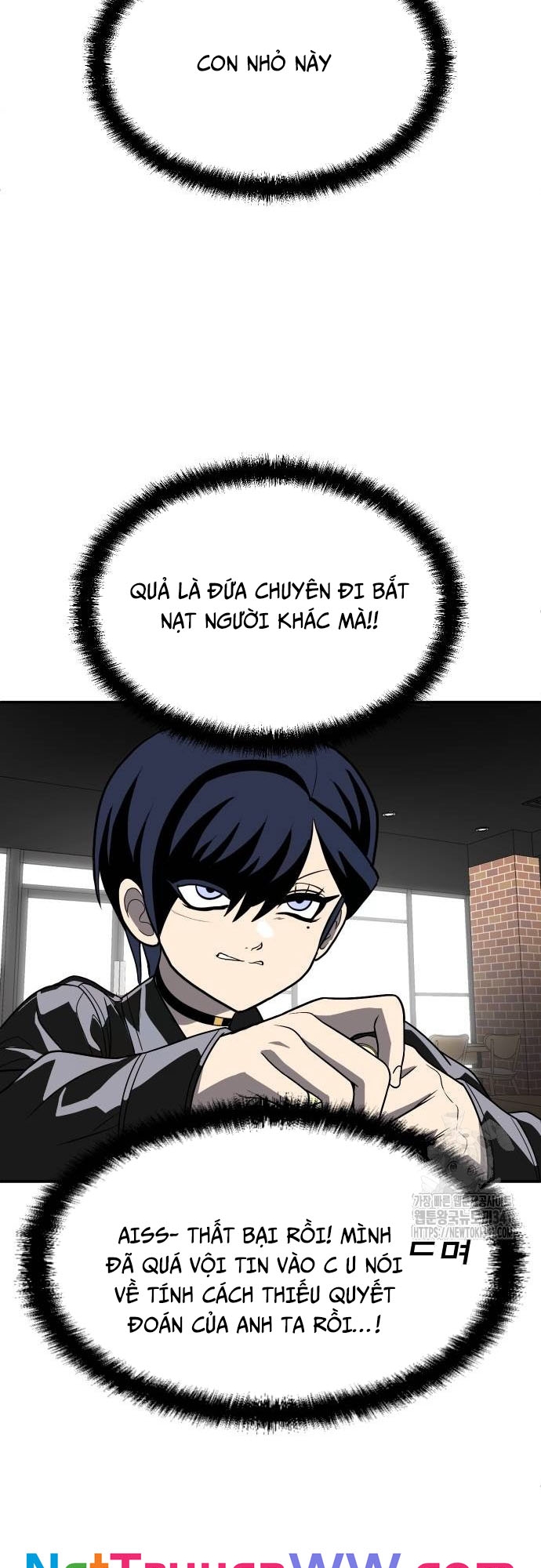 Món Đồ Chơi - Chương 23