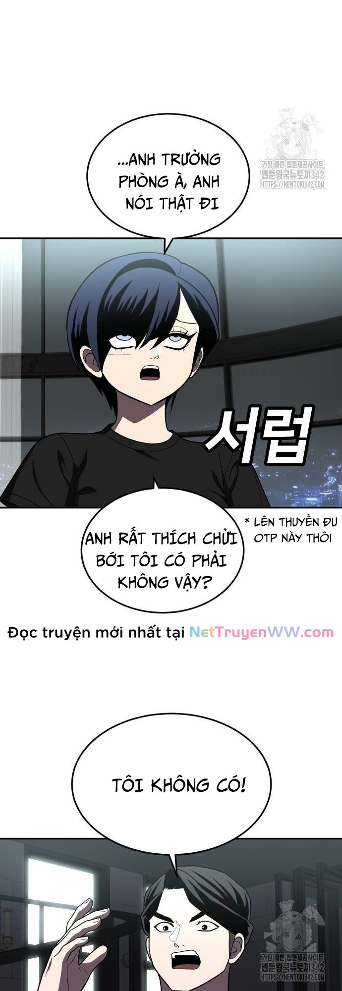 Món Đồ Chơi - Chương 28