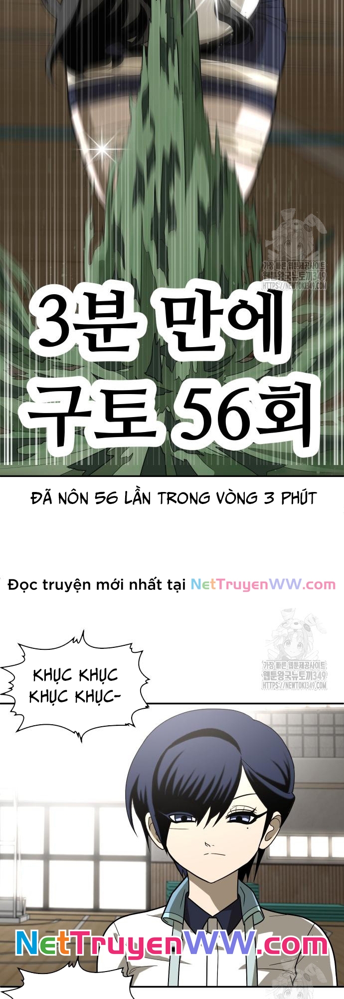 Món Đồ Chơi - Chương 31