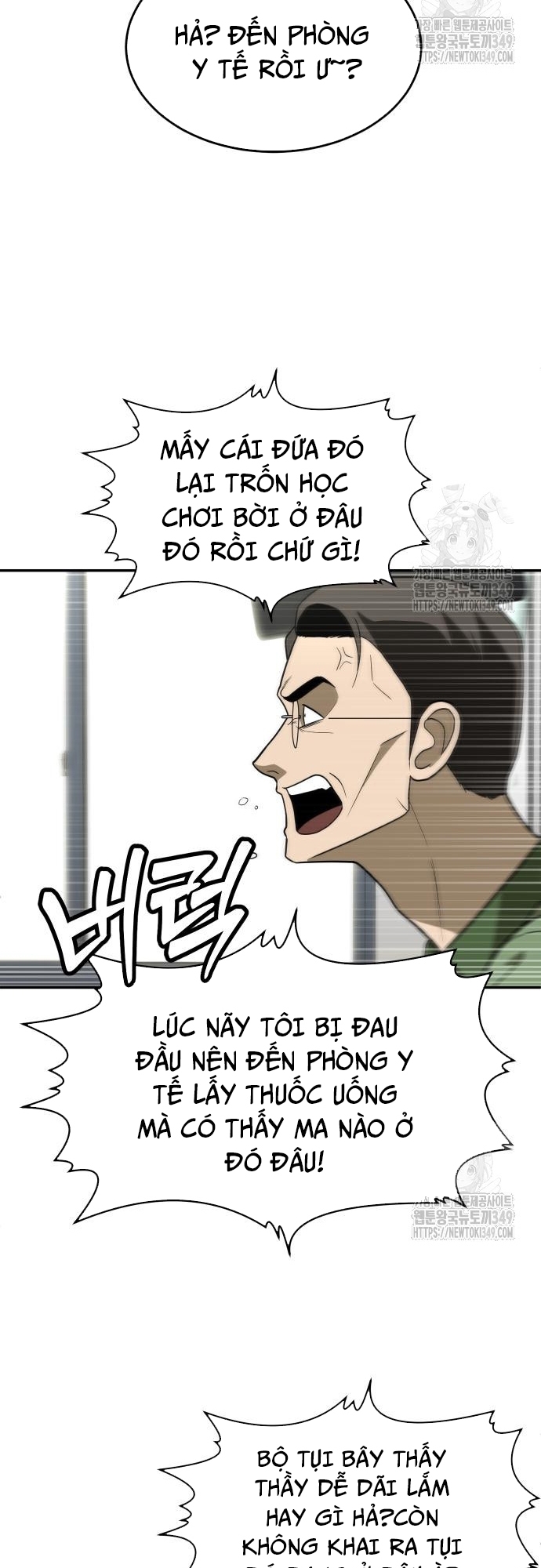 Món Đồ Chơi - Chương 31