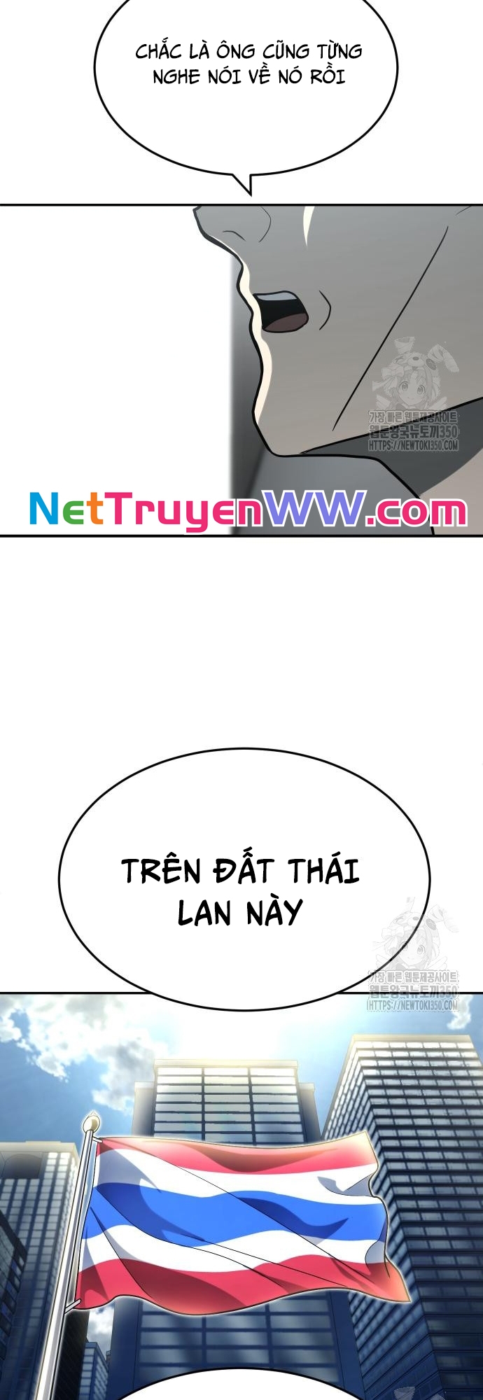 Món Đồ Chơi - Chương 32