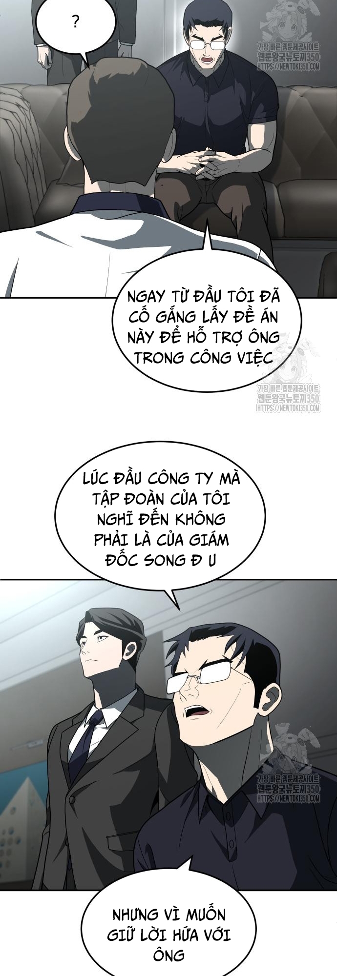 Món Đồ Chơi - Chương 32
