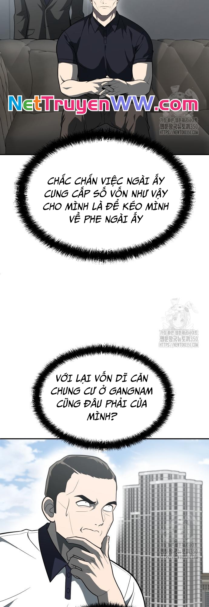 Món Đồ Chơi - Chương 32