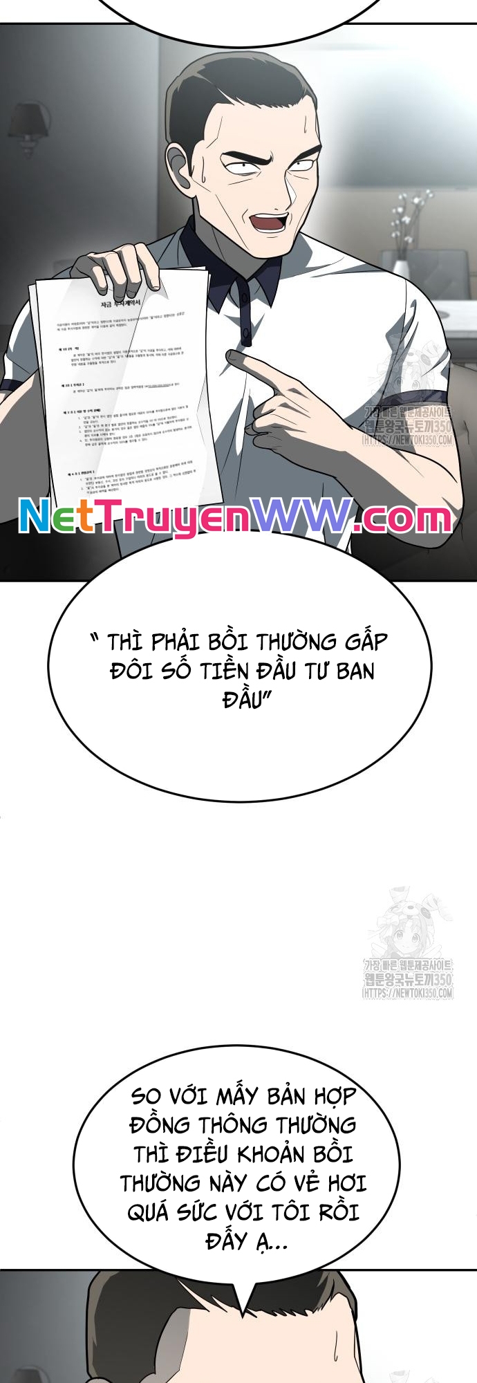 Món Đồ Chơi - Chương 32