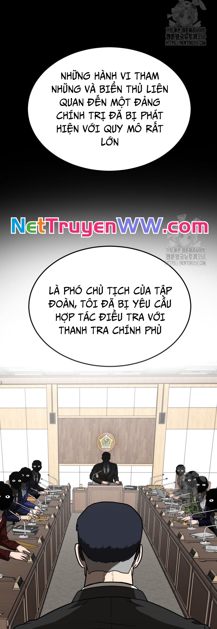 Món Đồ Chơi - Chương 32