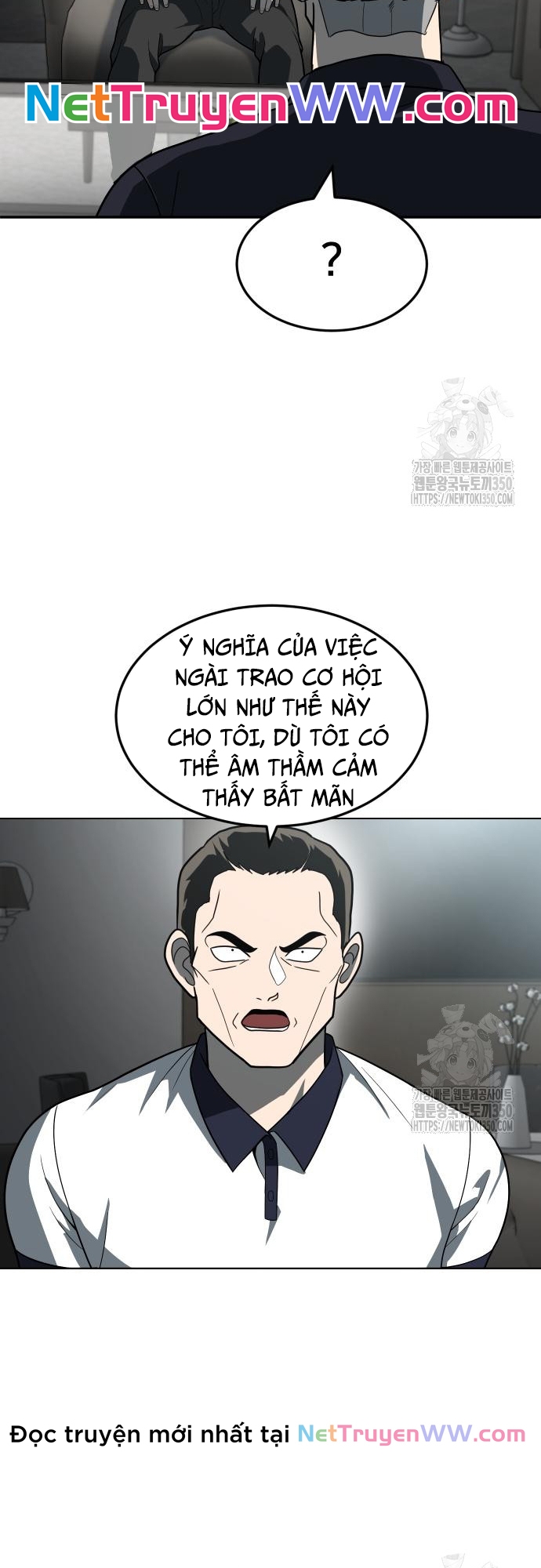 Món Đồ Chơi - Chương 32