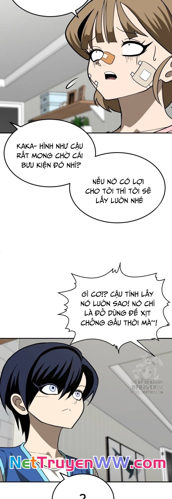Món Đồ Chơi - Chương 33