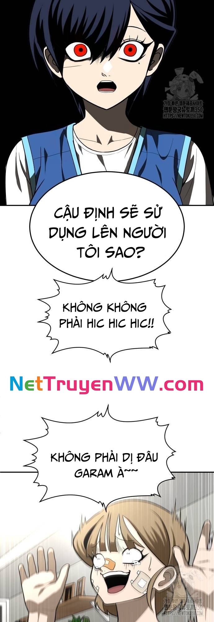 Món Đồ Chơi - Chương 33
