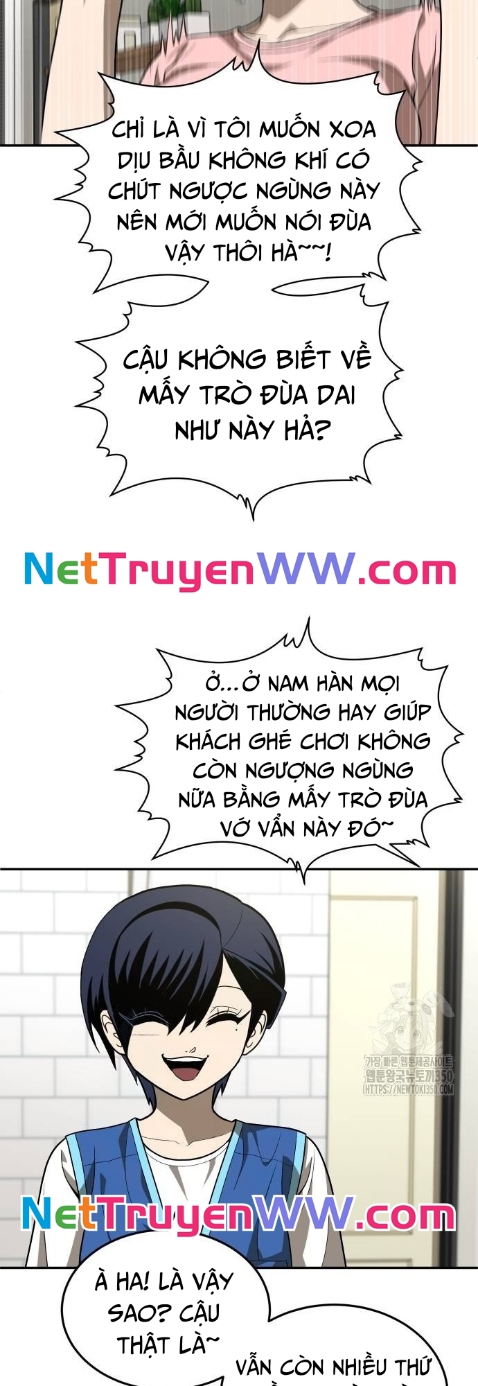 Món Đồ Chơi - Chương 33