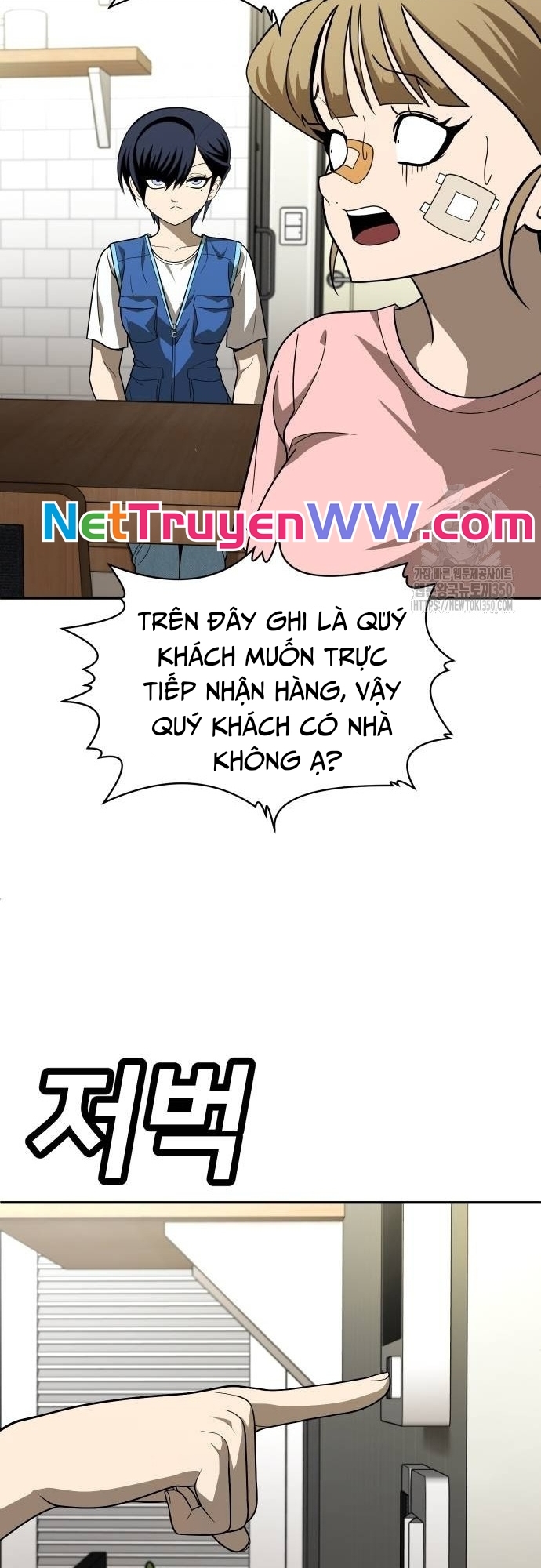 Món Đồ Chơi - Chương 33