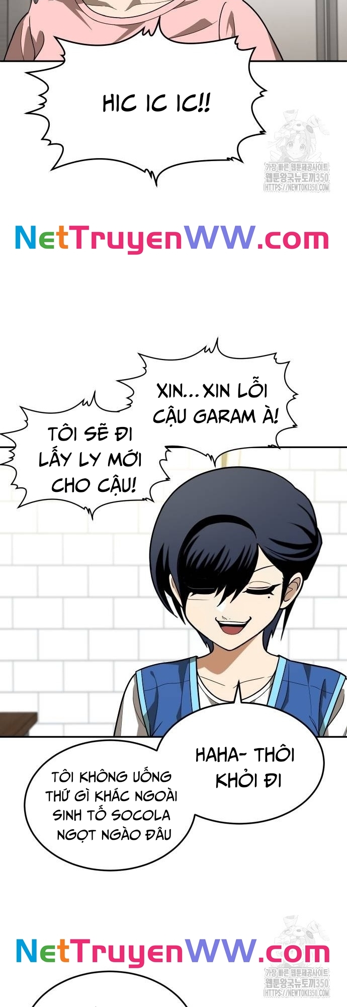 Món Đồ Chơi - Chương 33