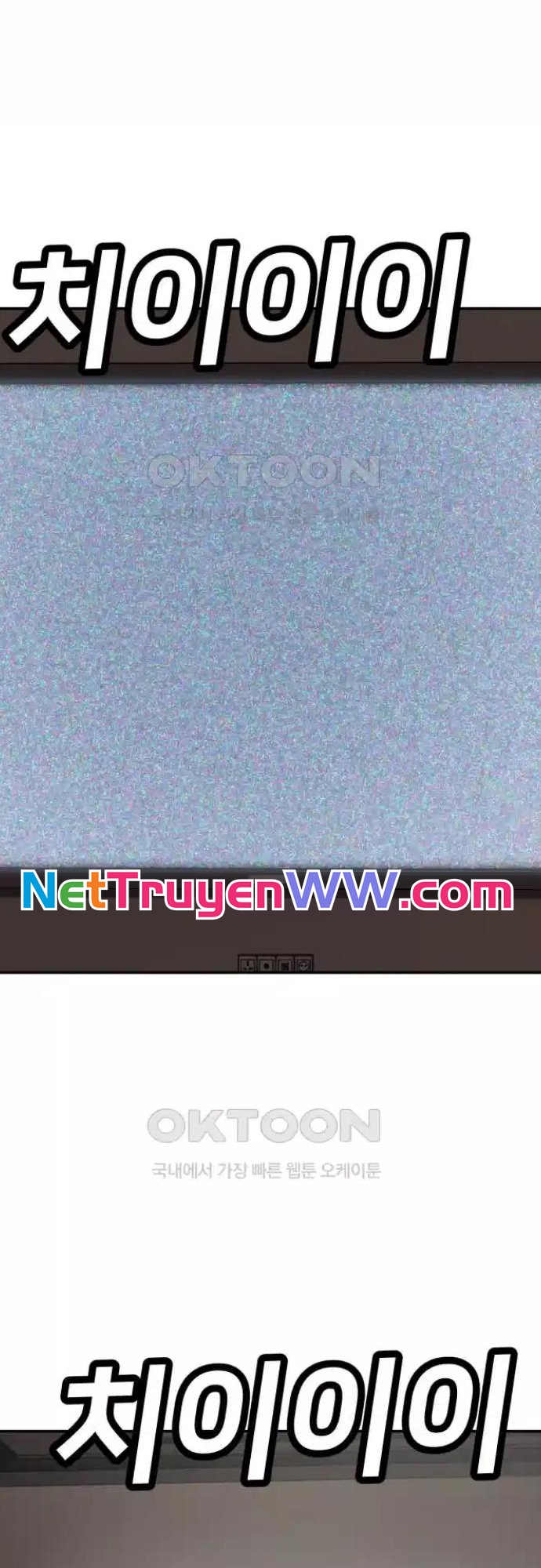 Món Đồ Chơi - Chương 34