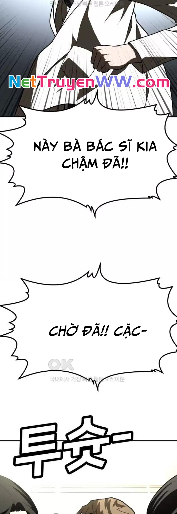 Món Đồ Chơi - Chương 34