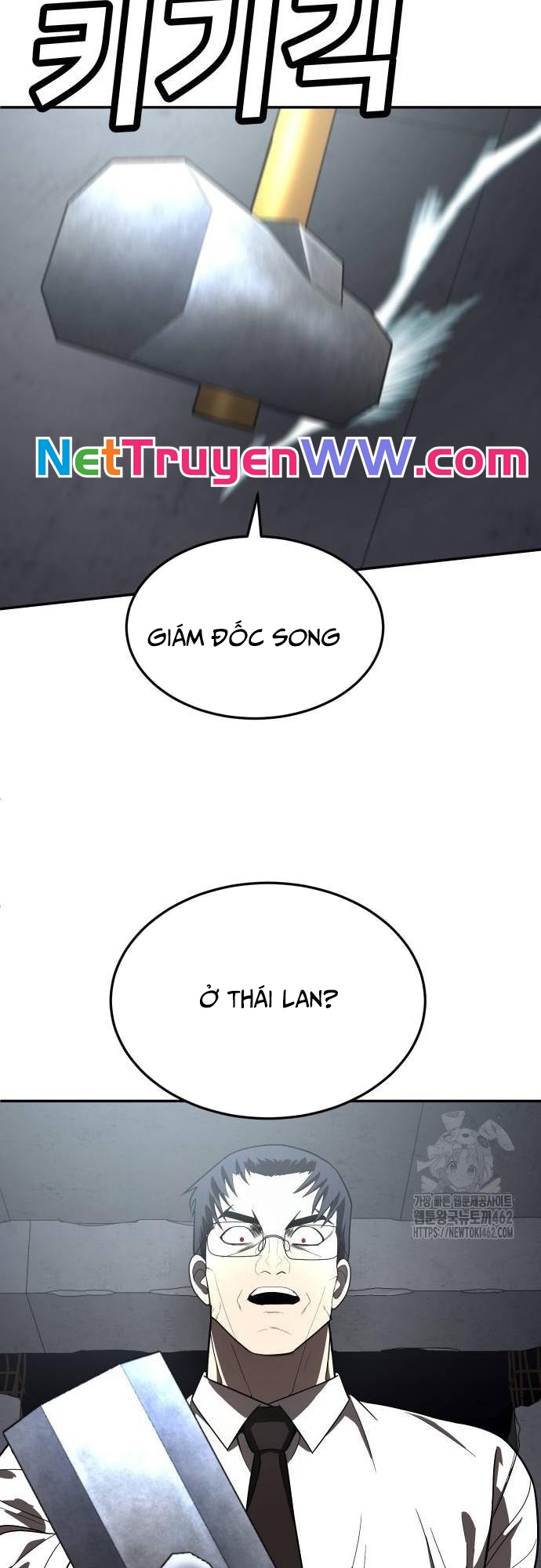 Món Đồ Chơi - Chương 37