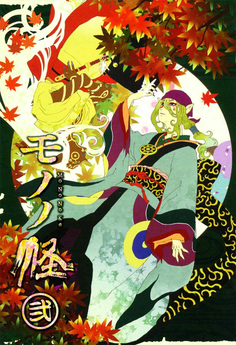 Mononoke - Chương 10