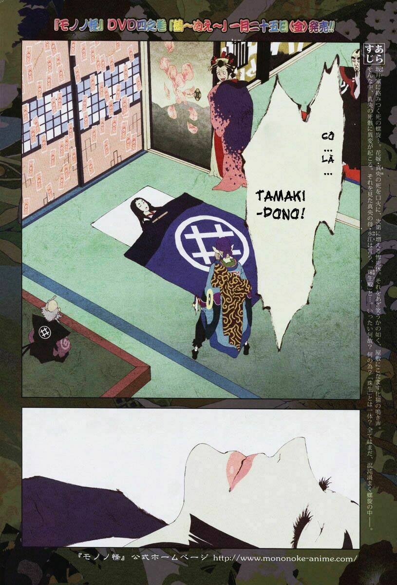 Mononoke - Chương 10