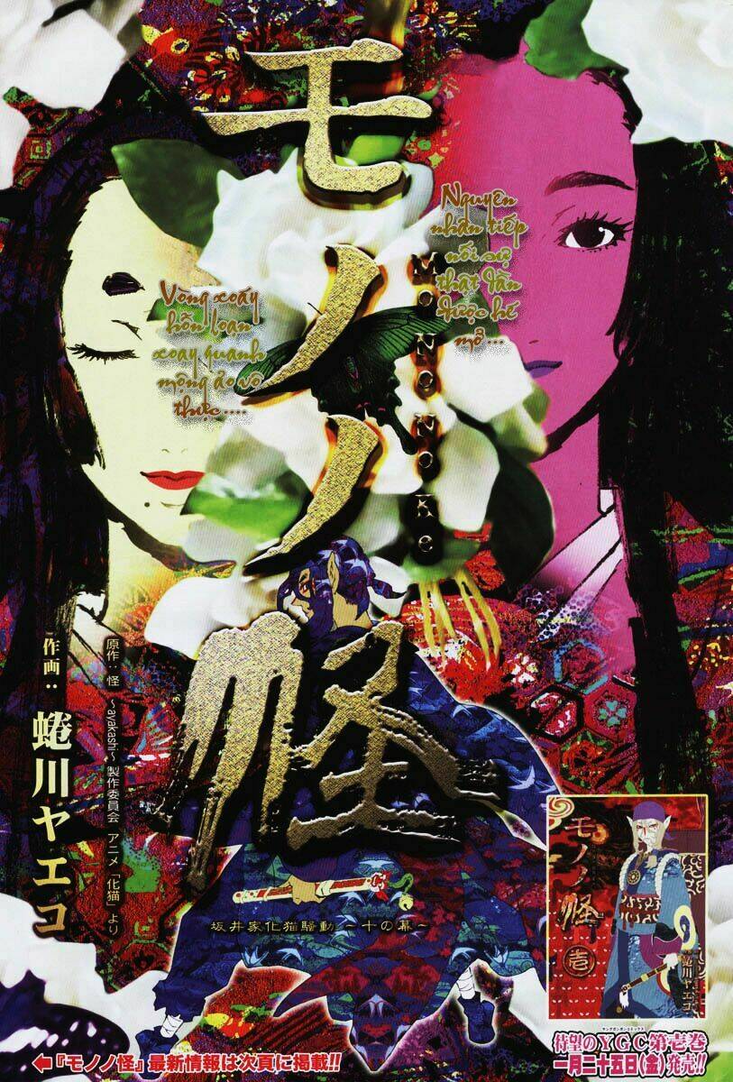 Mononoke - Chương 10