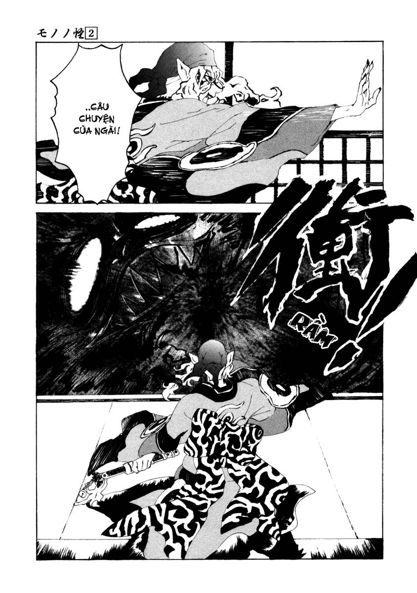 Mononoke - Chương 12
