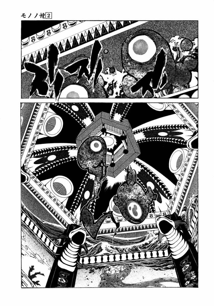 Mononoke - Chương 15