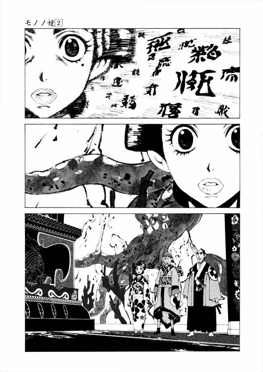 Mononoke - Chương 16