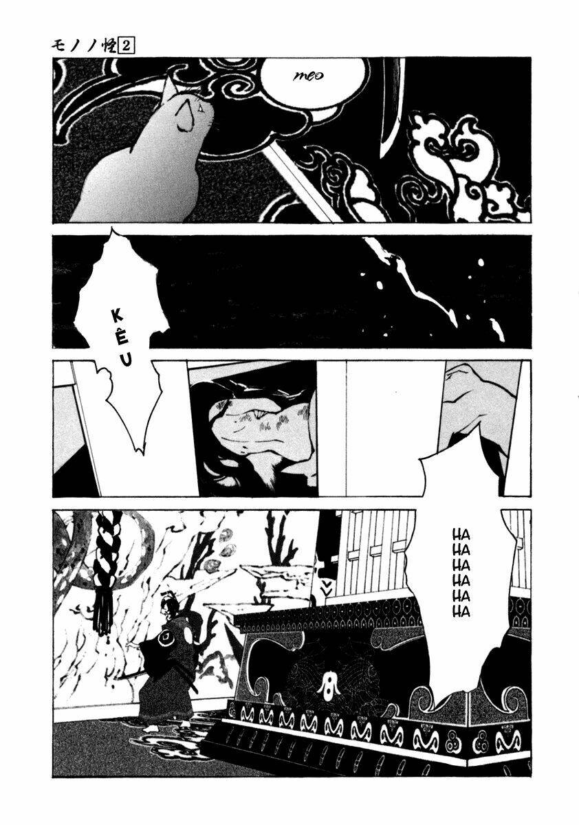 Mononoke - Chương 17