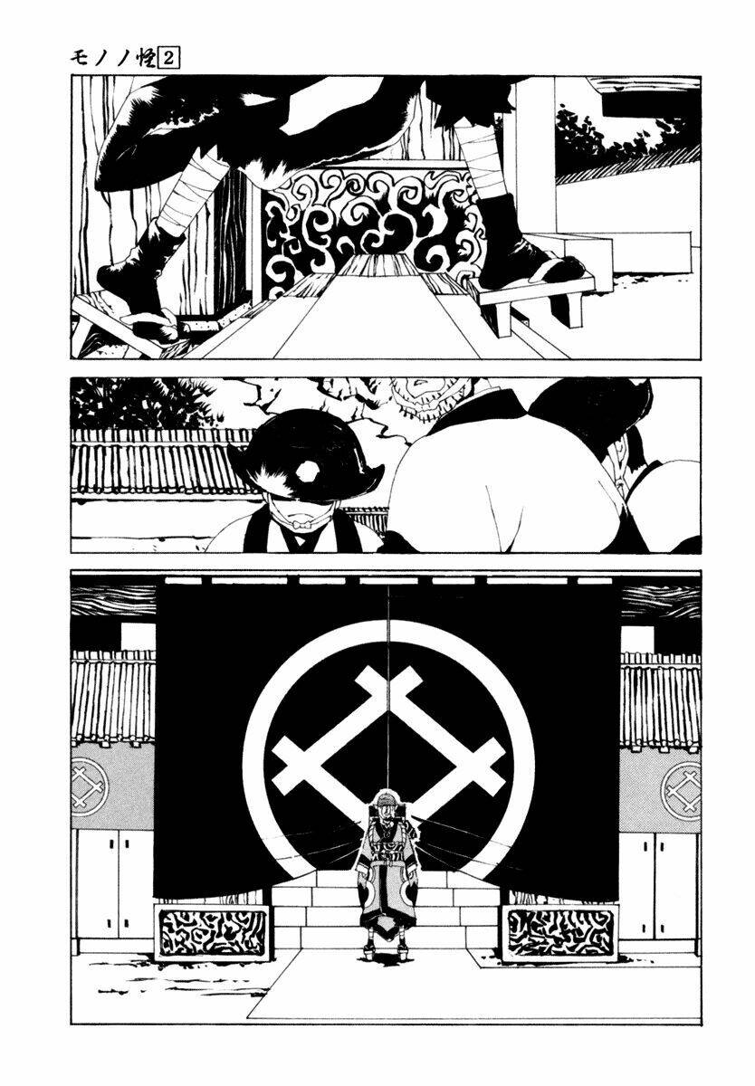 Mononoke - Chương 19