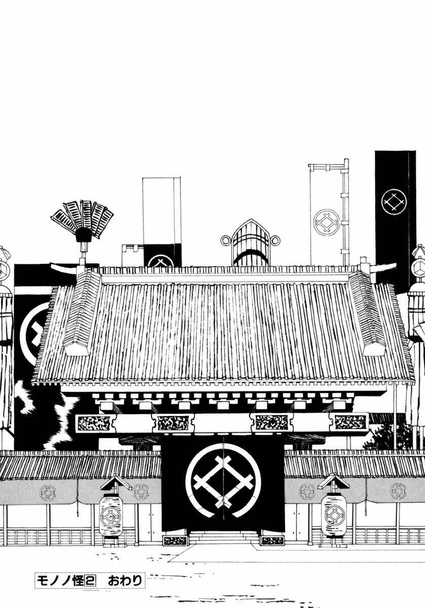 Mononoke - Chương 19