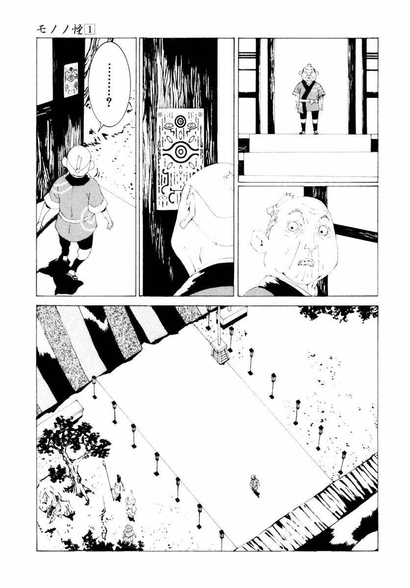 Mononoke - Chương 3