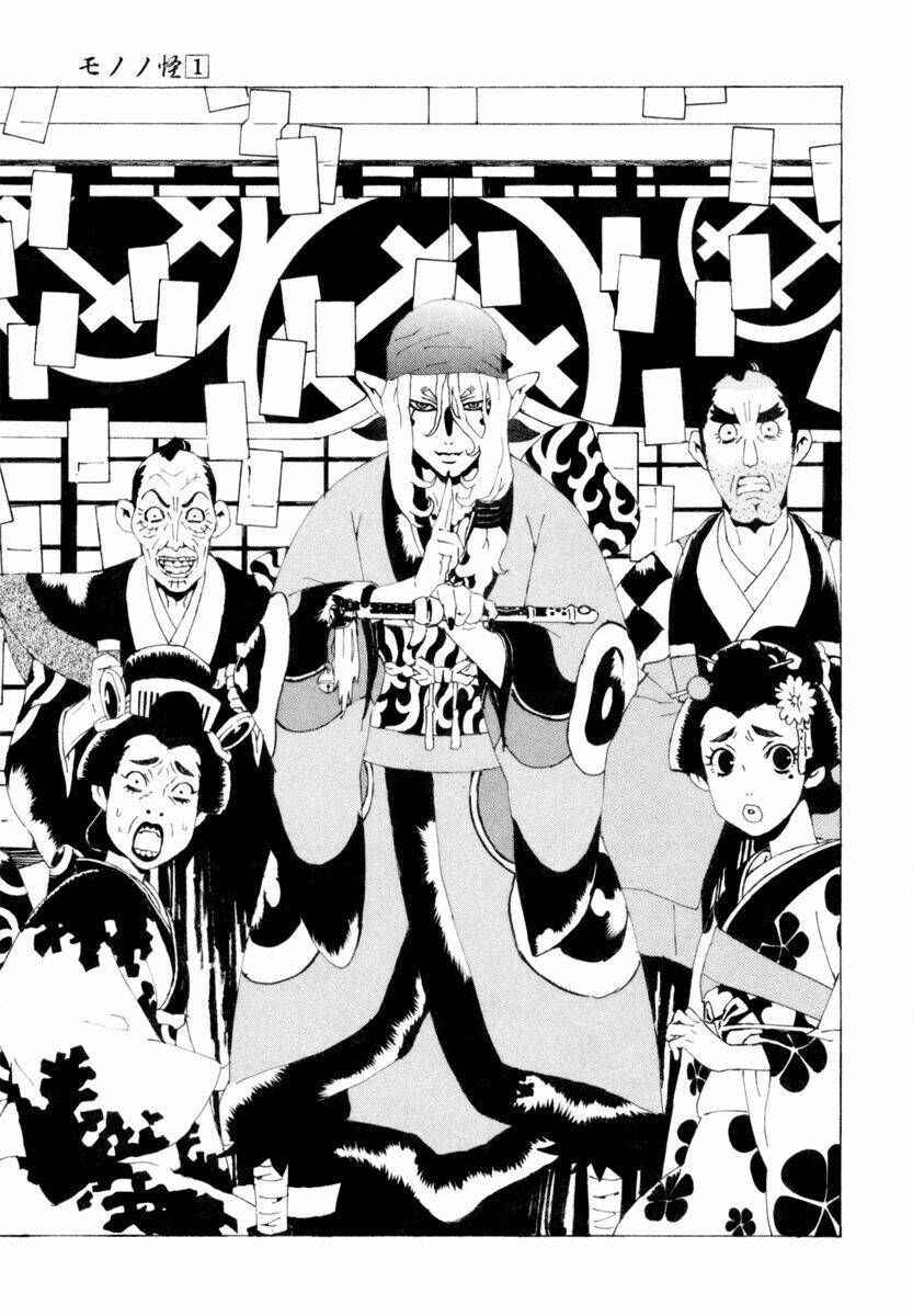 Mononoke - Chương 9