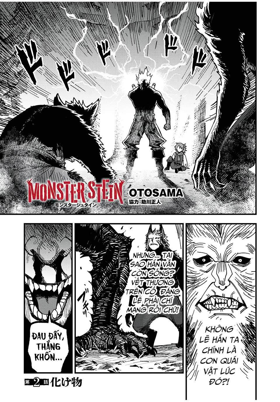 Monster Stein - Chương 2