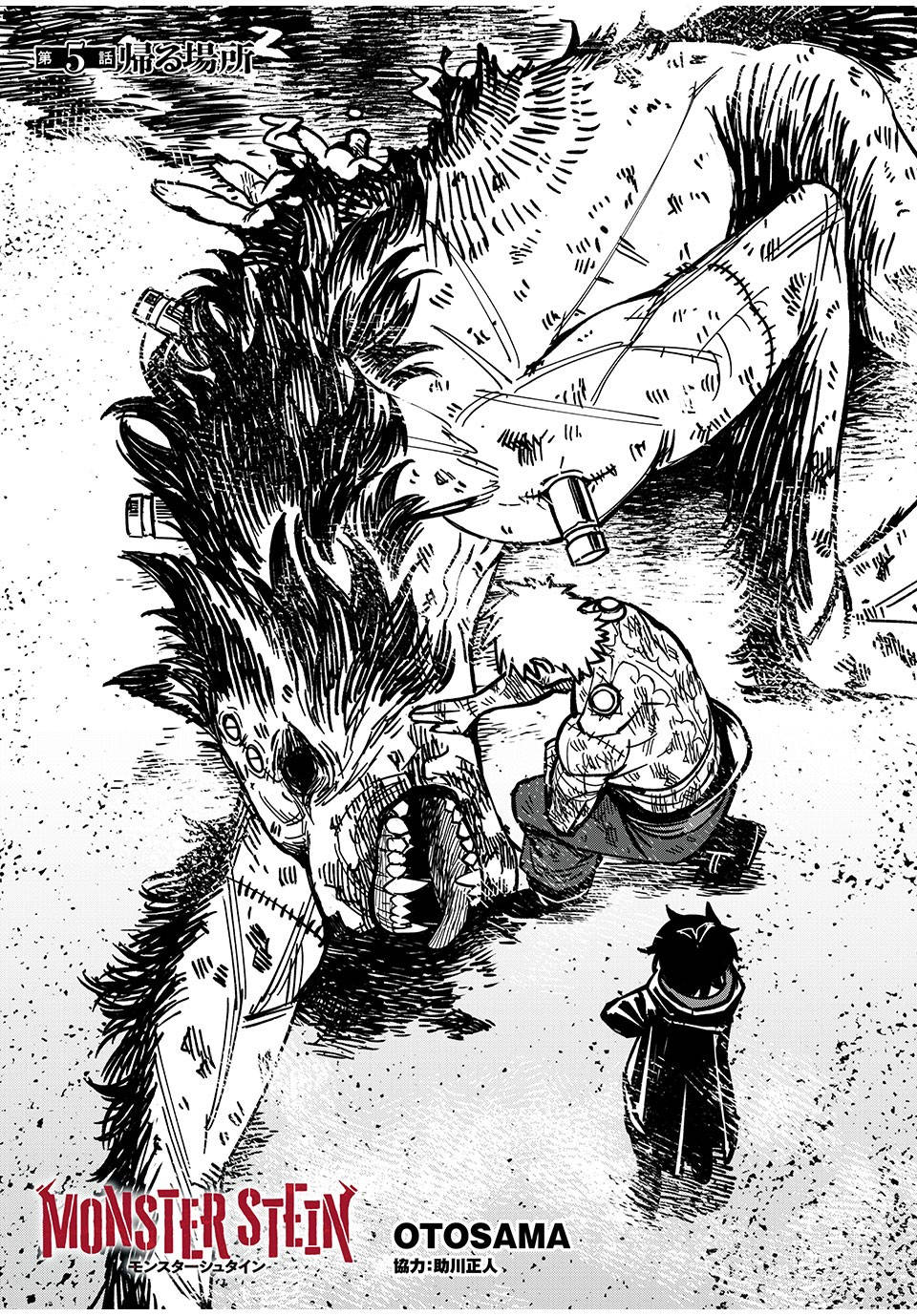 Monster Stein - Chương 5