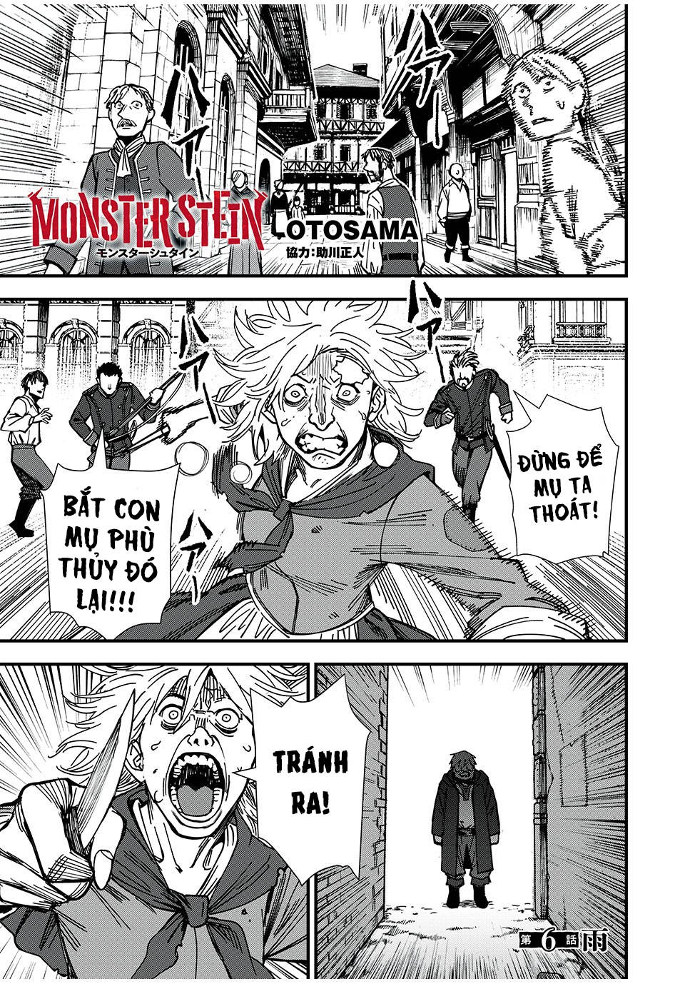 Monster Stein - Chương 6