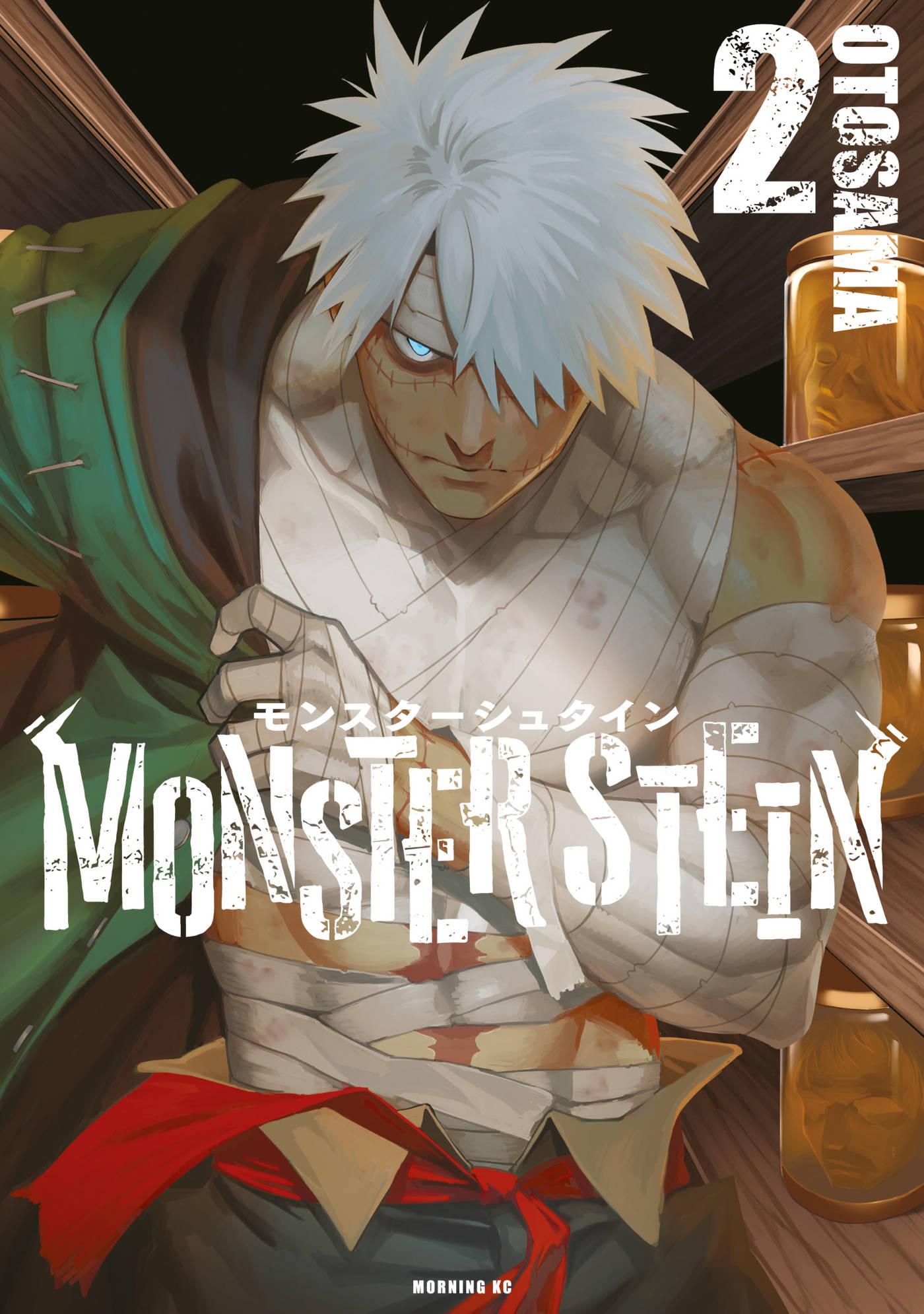 Monster Stein - Chương 8
