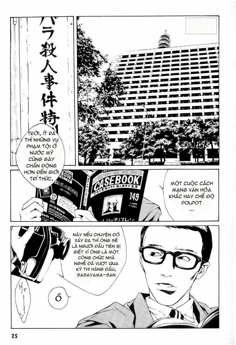 Mpd Psycho - Chương 1