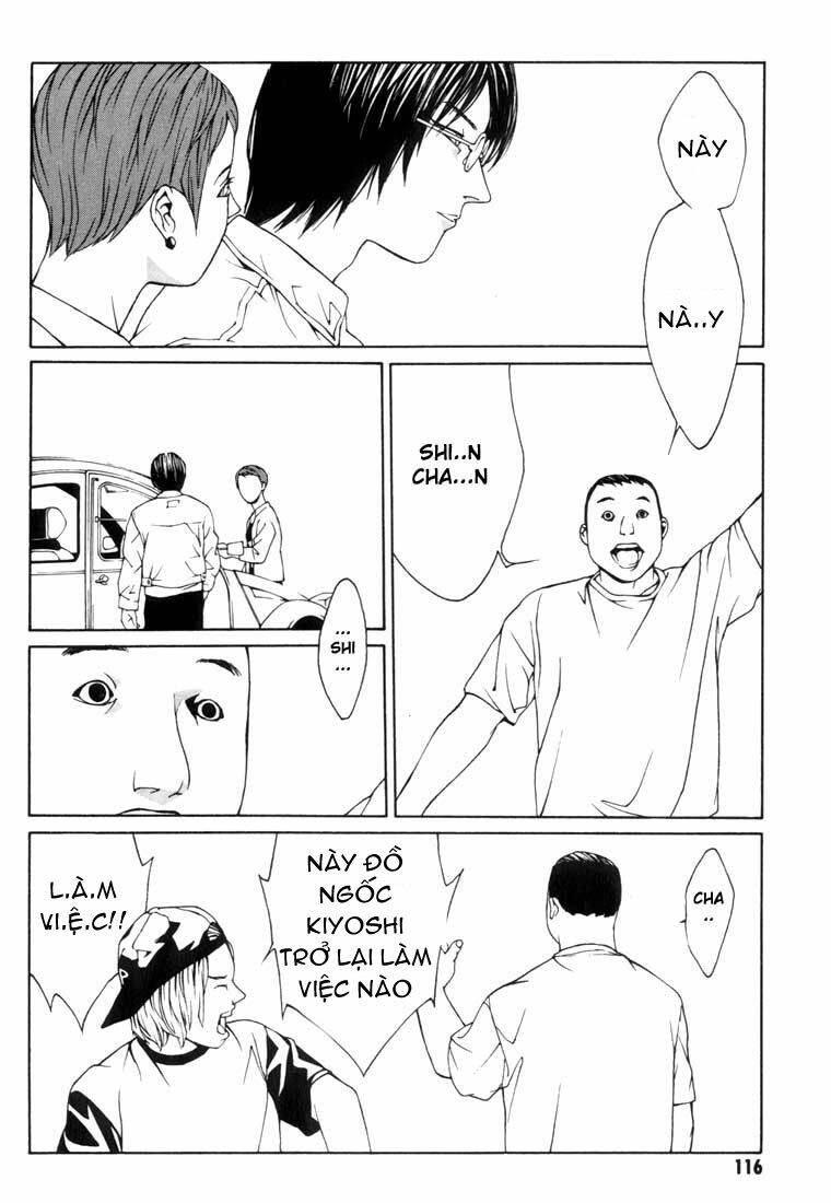 Mpd Psycho - Chương 10