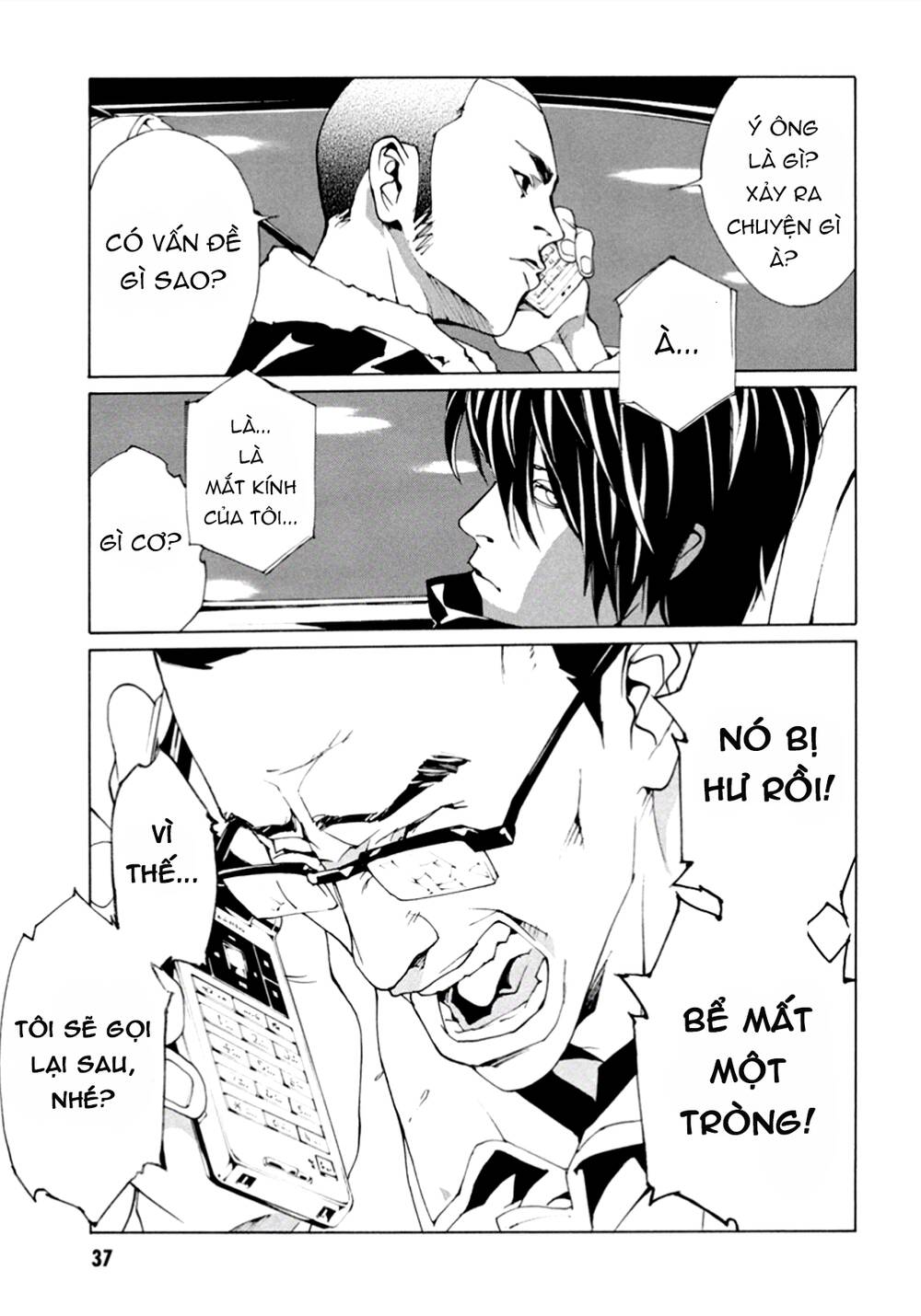 Mpd Psycho - Chương 101