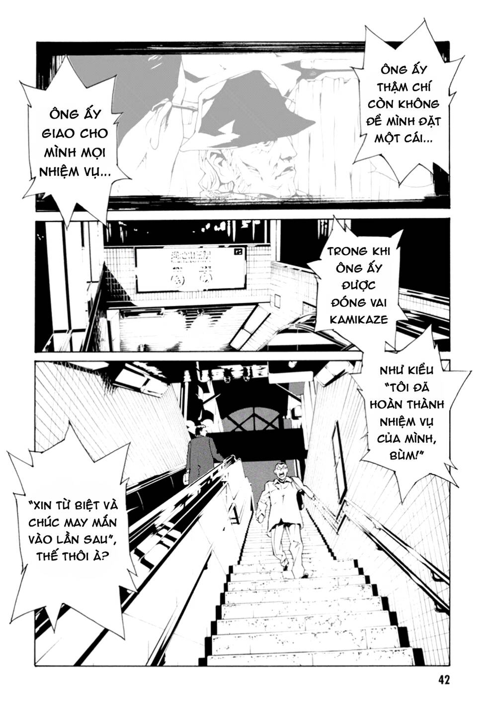 Mpd Psycho - Chương 101
