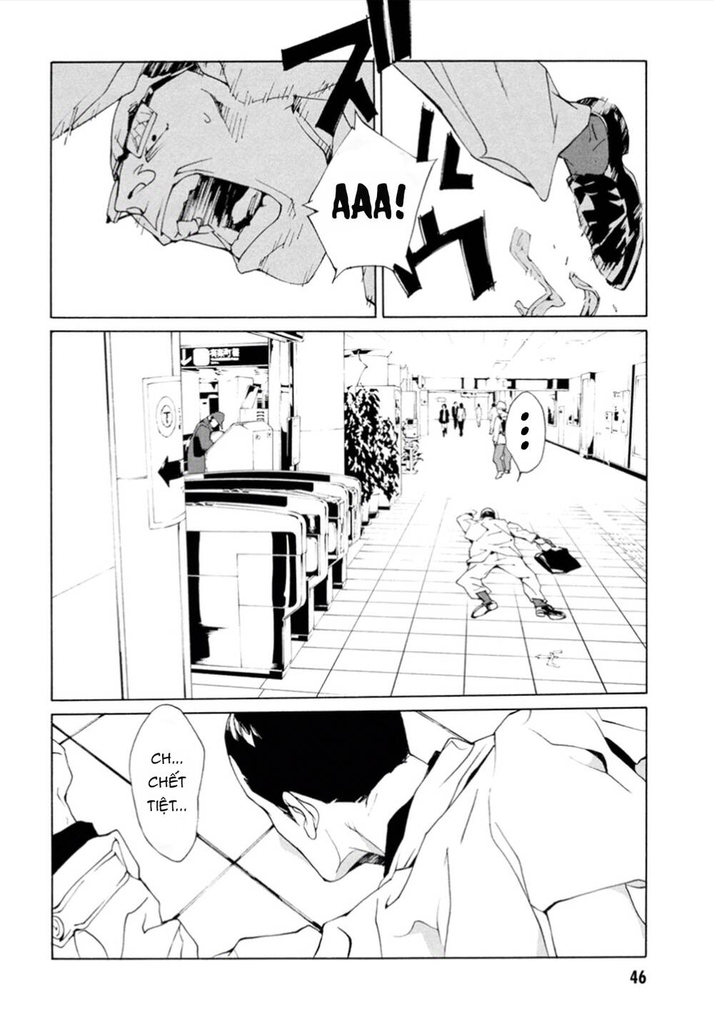 Mpd Psycho - Chương 101