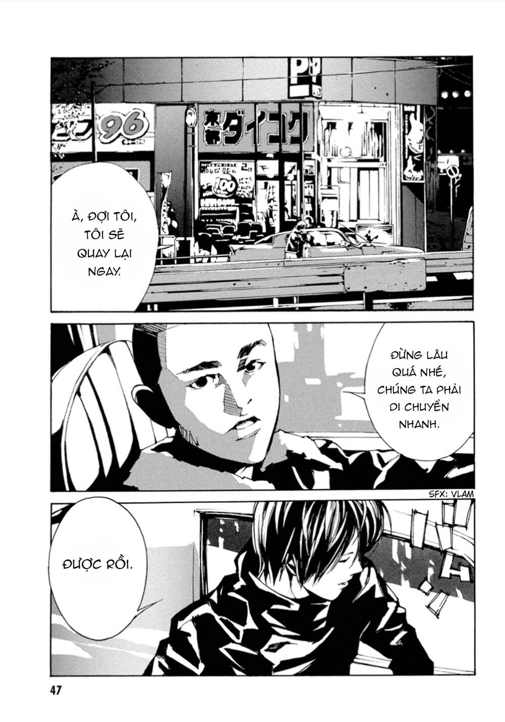 Mpd Psycho - Chương 102